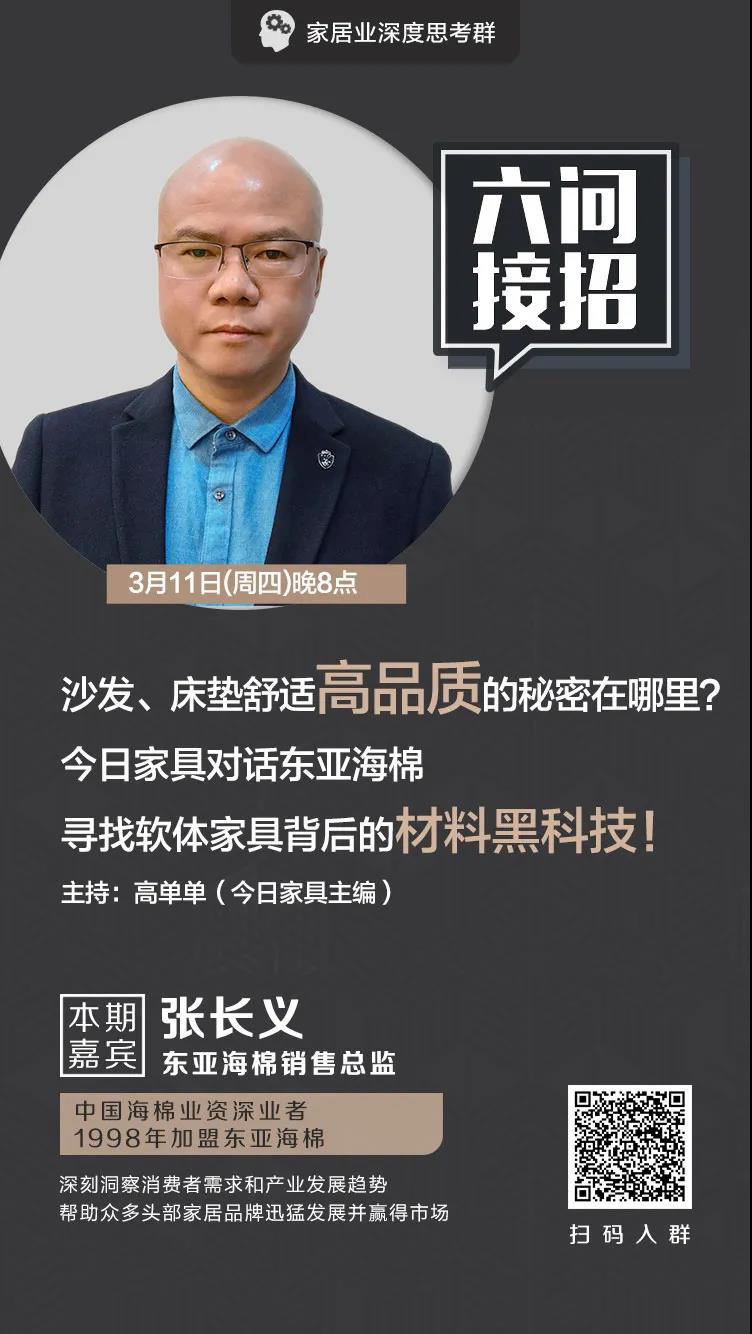 六问接招w66来利国际旗舰厅海棉专。貉罢胰硖寮揖弑澈蟮牟牧虾诳萍迹