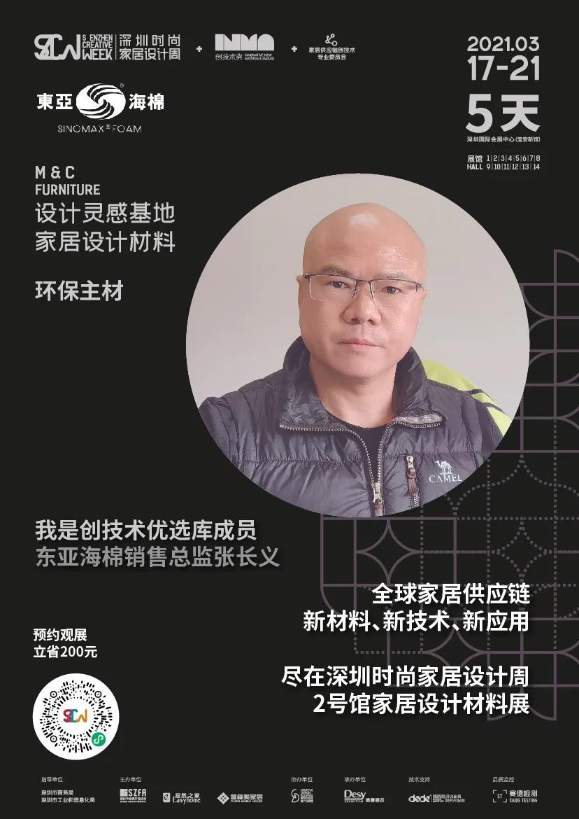 六问接招w66来利国际旗舰厅海棉专。貉罢胰硖寮揖弑澈蟮牟牧虾诳萍迹